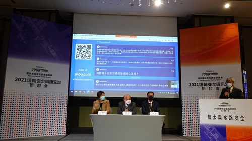 研討會_QA