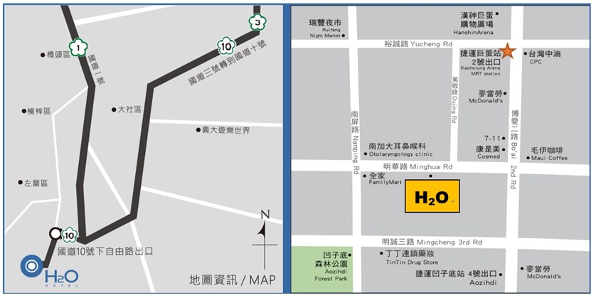 H2O水京棧國際酒店