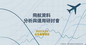 官網圖檔