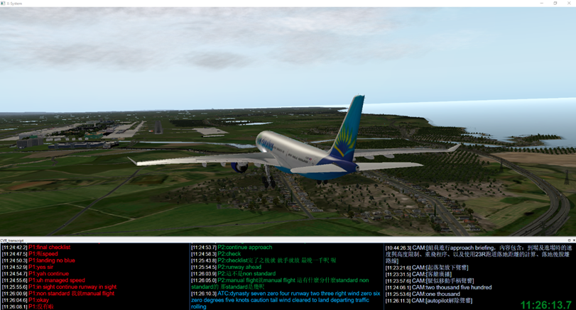 Fig 9: Simulated Fixed-wing Aircraft Flight Animation (2)