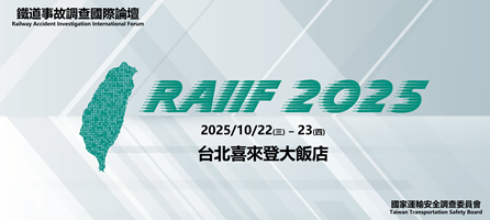 RAIIF2025