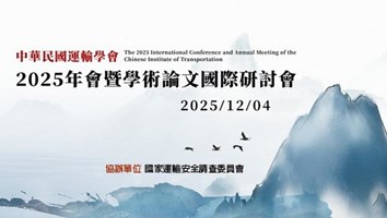 20251119163930-89253858468467140c2636-p02-1