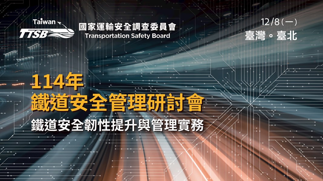 Powerpoint投影片16-9