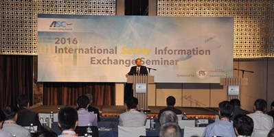2016國際安全資訊交流研討會